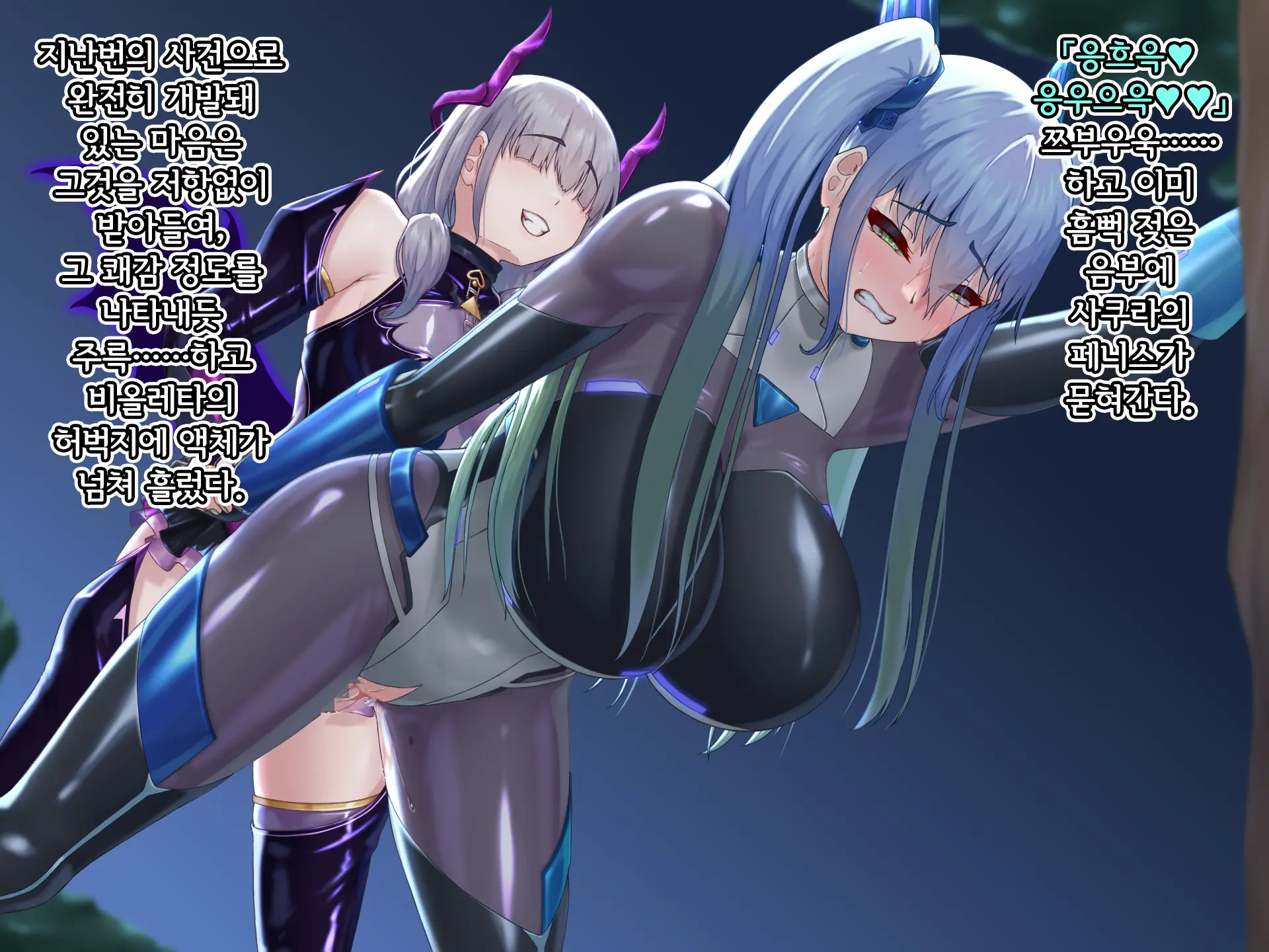 Eidos Arcadia -Kyoei Choukyou Reijuu No Denei Hime- | 에이도스 아르카디아 -허영조교 예속의 전영희-